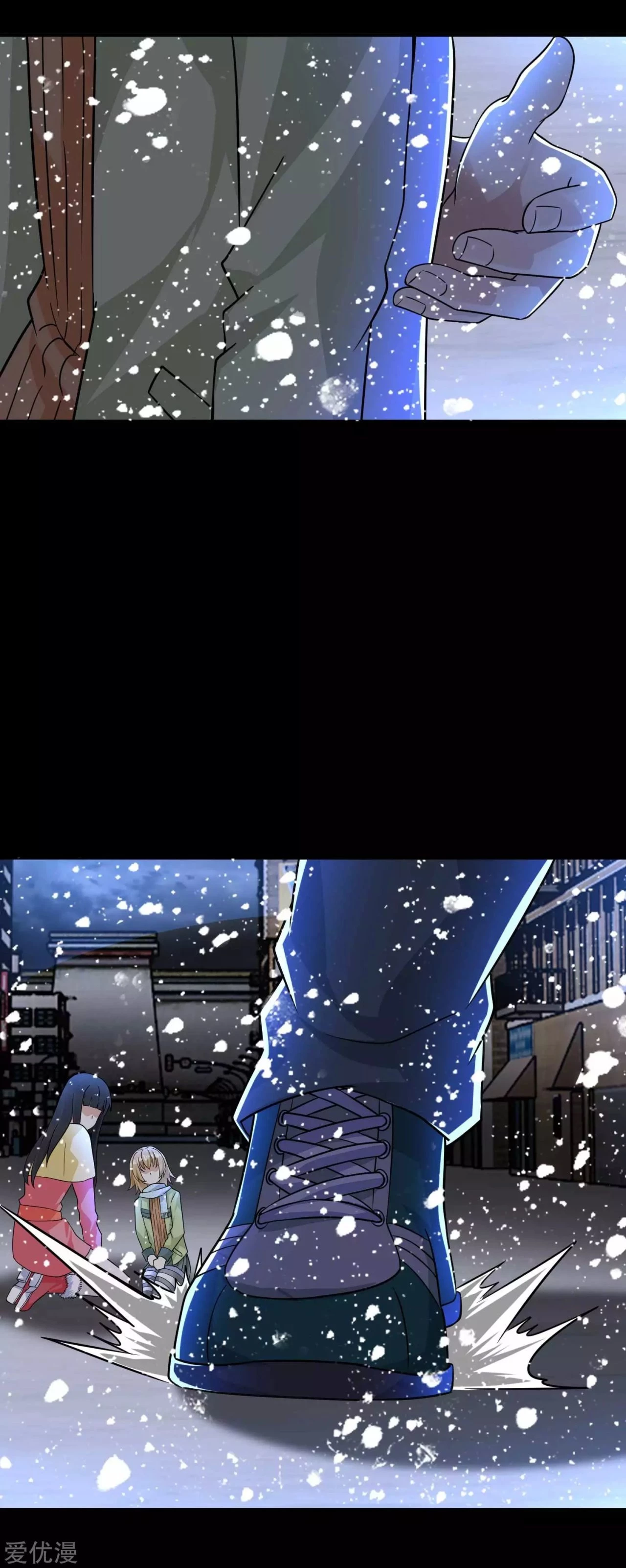 El rey del apocalipsis > Capitulo 201 > Page 301